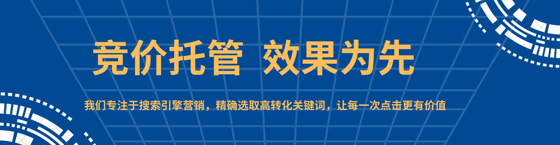 盐山百度优化推广
