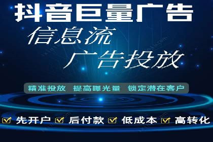 头条信息流数据分析与优化