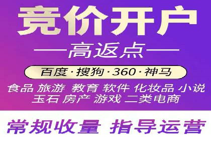 教育行业SEM推广策略：提升课程咨询量