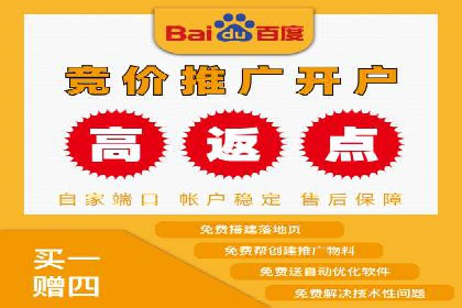 探索信息流广告开户的最新趋势：案例解读